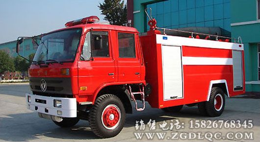 東風153水罐消防車